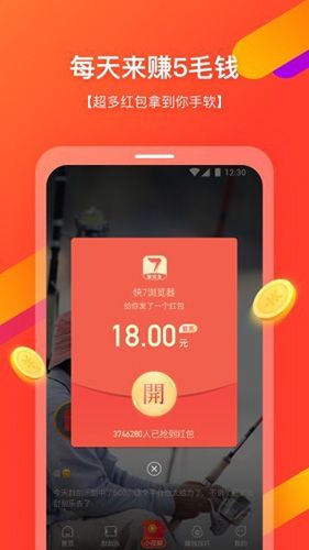 快7浏览器极速版