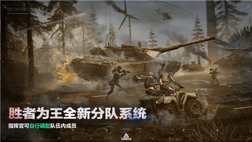三角洲行动13