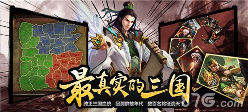 虽远必诛游戏宣传图