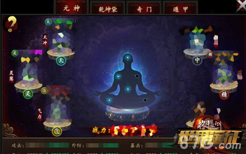 格斗江湖偷练神功秘密升级