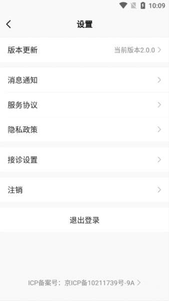 软件优势配图1
