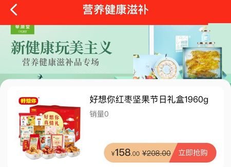 拍脉会app软件特色