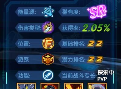 三国终极觉醒赵姬怎么样2