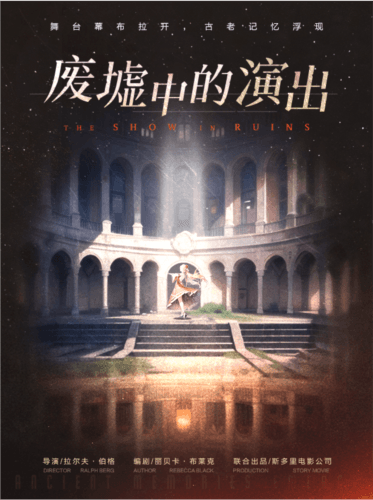 绝对演绎2