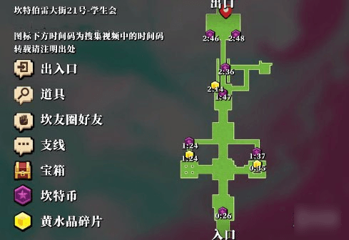 坎公骑冠剑10