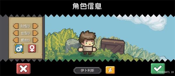 新手攻略配图5