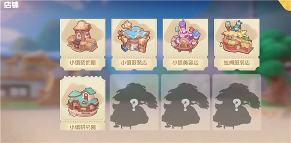 新手攻略配图4