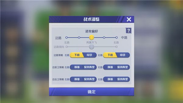 阵容推荐配图3