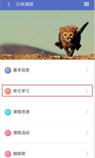 使用说明配图3