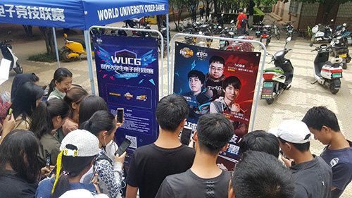 种族争霸2
