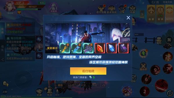 新手攻略配图3
