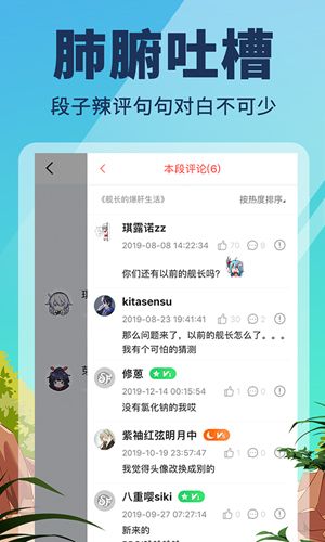 点鸭软件下载_点鸭app下载 v2.0.52安卓版