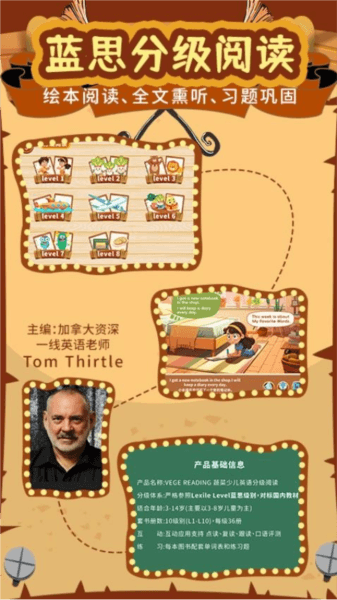知识课堂图片1