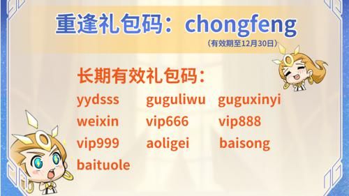 上古王冠9