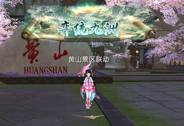 轩辕传奇29