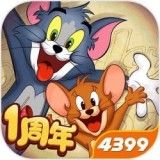 猫和老鼠S7