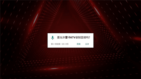 使用教程配图3