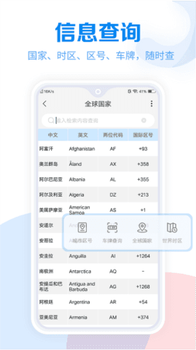 工具大全图片