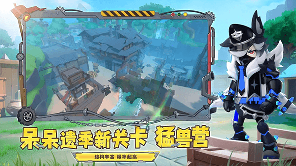 香肠派对宣传图
