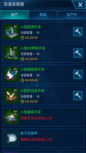 星空要塞3
