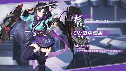 苍蓝誓约2