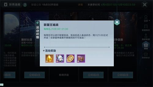 雪鹰领主5