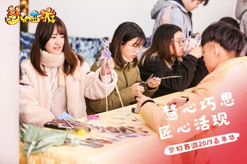 梦幻西游3