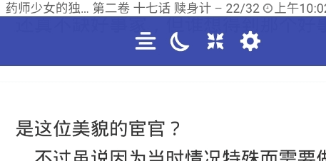 使用教程配图5