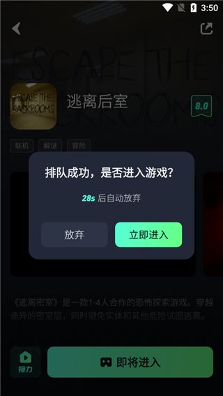 软件使用配图4