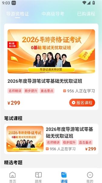 使用教程配图3