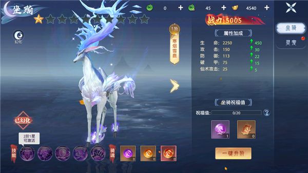 新手攻略配图7