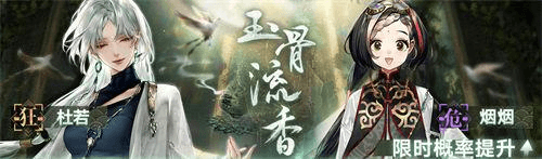 无期迷途3