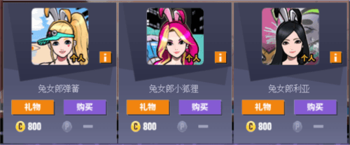 街头篮球3