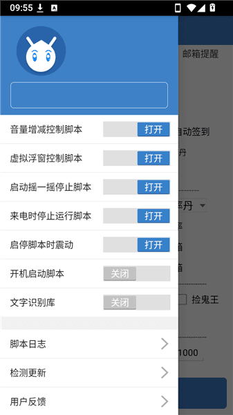 怎么用配图3