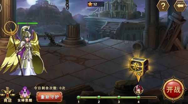BOSS挑战玩法配图4