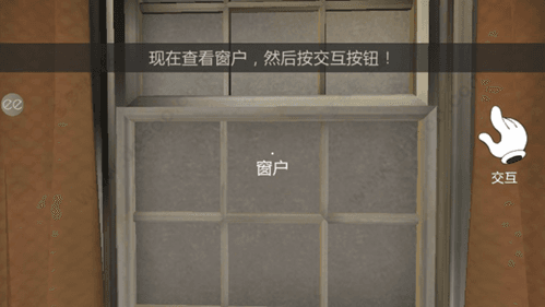 冰声尖叫第二代图片5