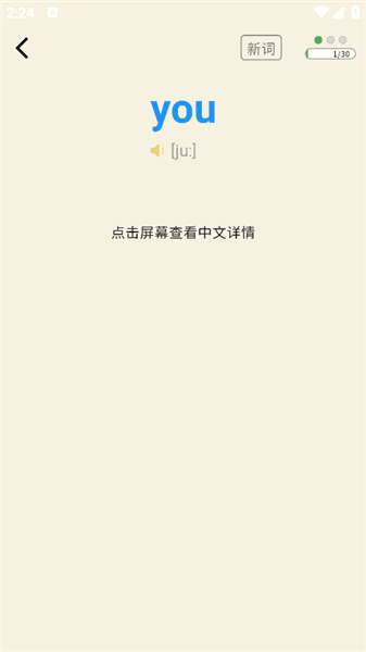 软件使用配图6