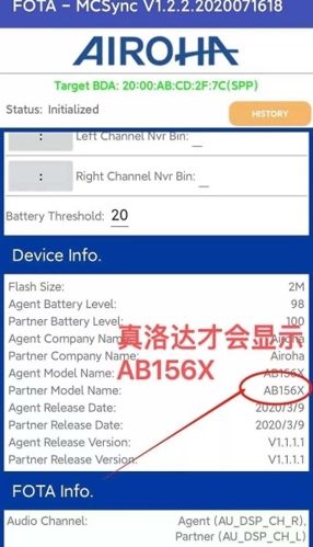 洛达1562a检测app特色