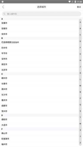 千丁app3
