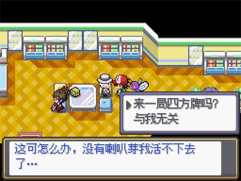 打牌攻略配图2