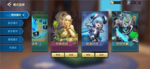 战歌竞技场游戏评测图18