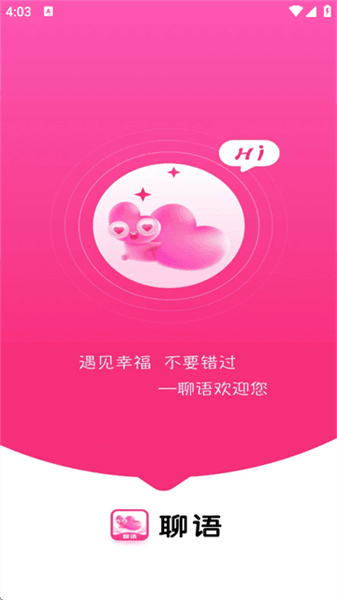 怎么使用配图1