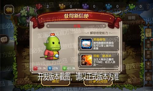 小冰冰传奇2