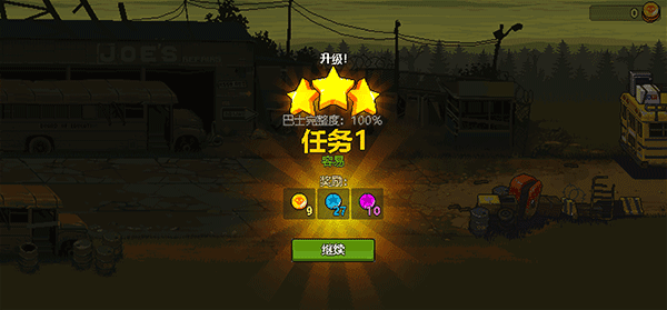 新手玩法配图3