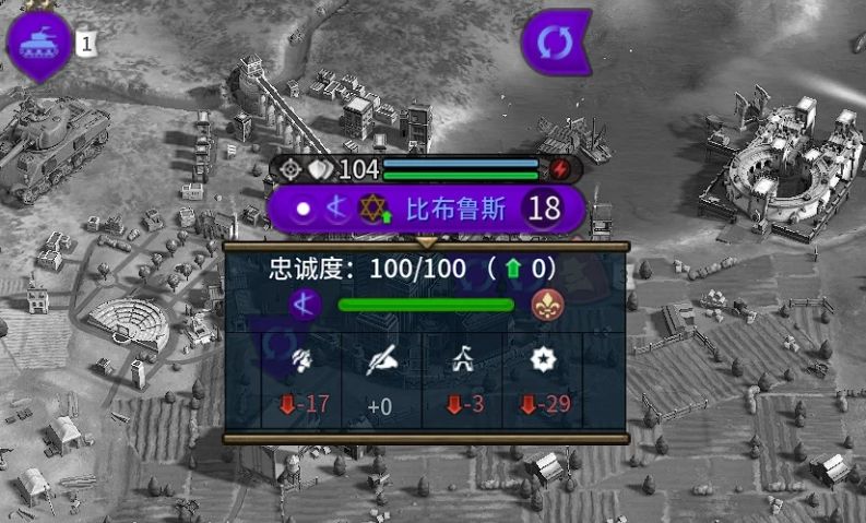 文明6忠诚度有什么作用 文明6忠诚度有什么作用