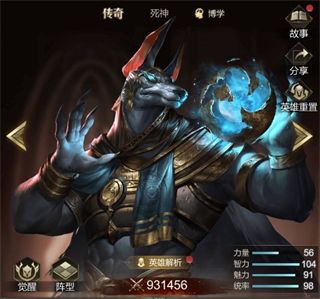 角色介绍配图1
