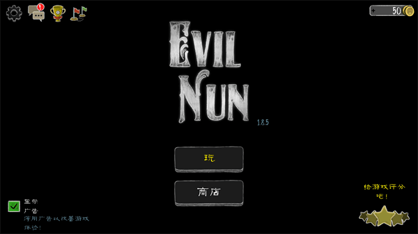 玩法攻略配图1