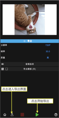 nodevideo光流6.0图片2