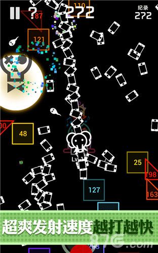 《BB弹2》无限射击