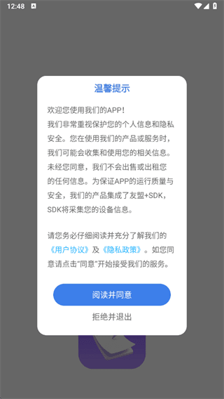 如何记录你的心情配图1